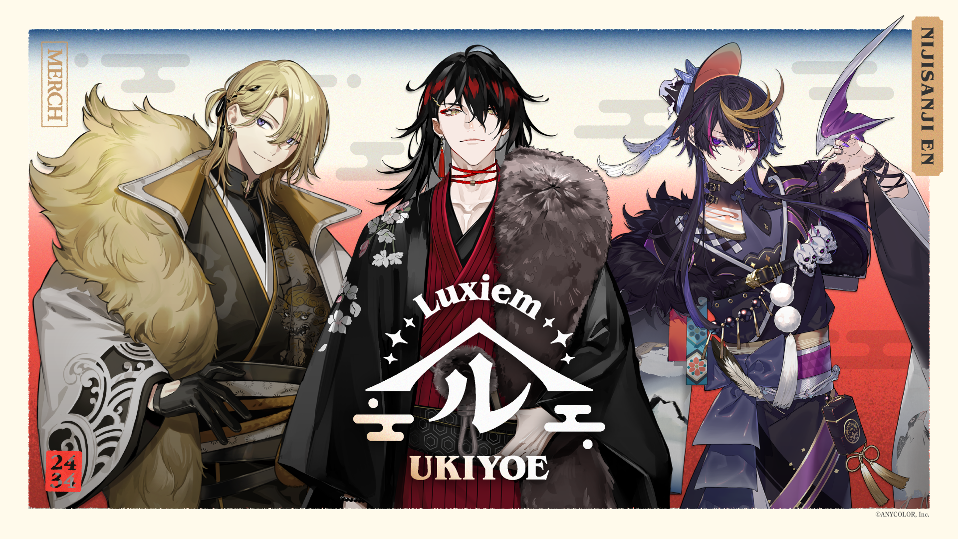 にじさんじ まとめ売り にじさんじ 不破湊 まとめ売り - メルカリ